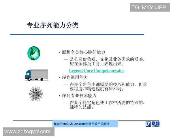 广州排球队在欧锦赛中的个人能力分析与表现评估 广州排球队在欧锦赛中的个人能力分析与表现评估