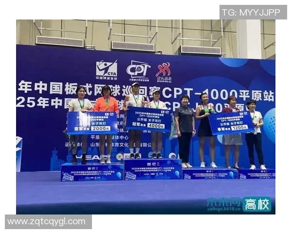 成都网球队在全国网球灵活性排行榜中荣获第八名的佳绩引发关注 成都网球队在全国网球灵活性排行榜中荣获第八名的佳绩引发关注